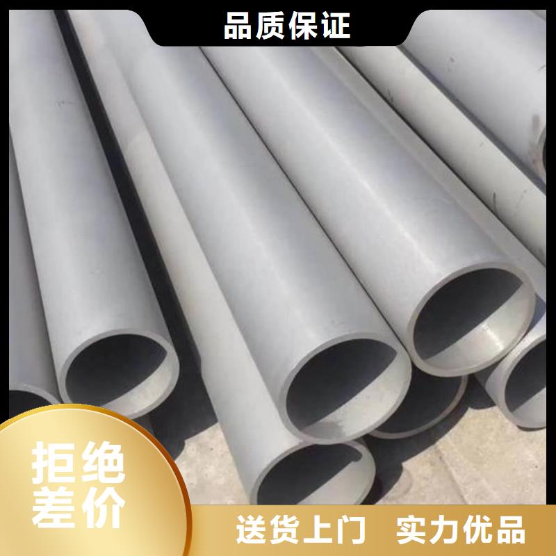 321H 316L不锈钢管企业-值得信赖