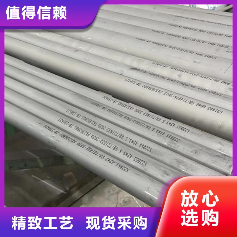 有现货的304L不锈钢管厂家