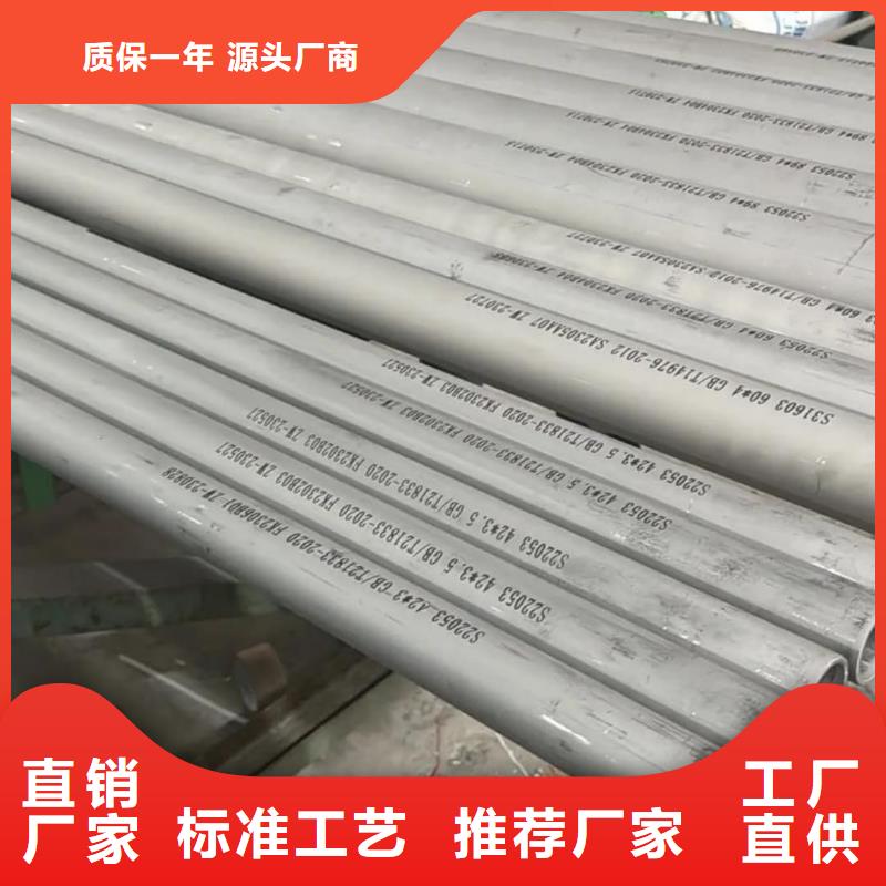 不锈钢管,精密钢管诚信厂家