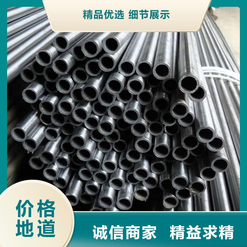 精密管精密钢管敢与同行比价格