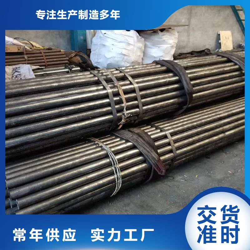 精密管无缝精密钢管诚信商家