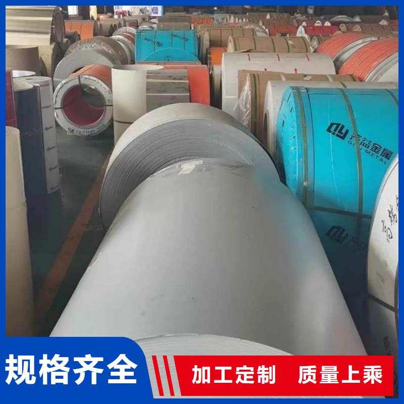 【不锈钢板20#精密钢管从厂家买售后有保障】