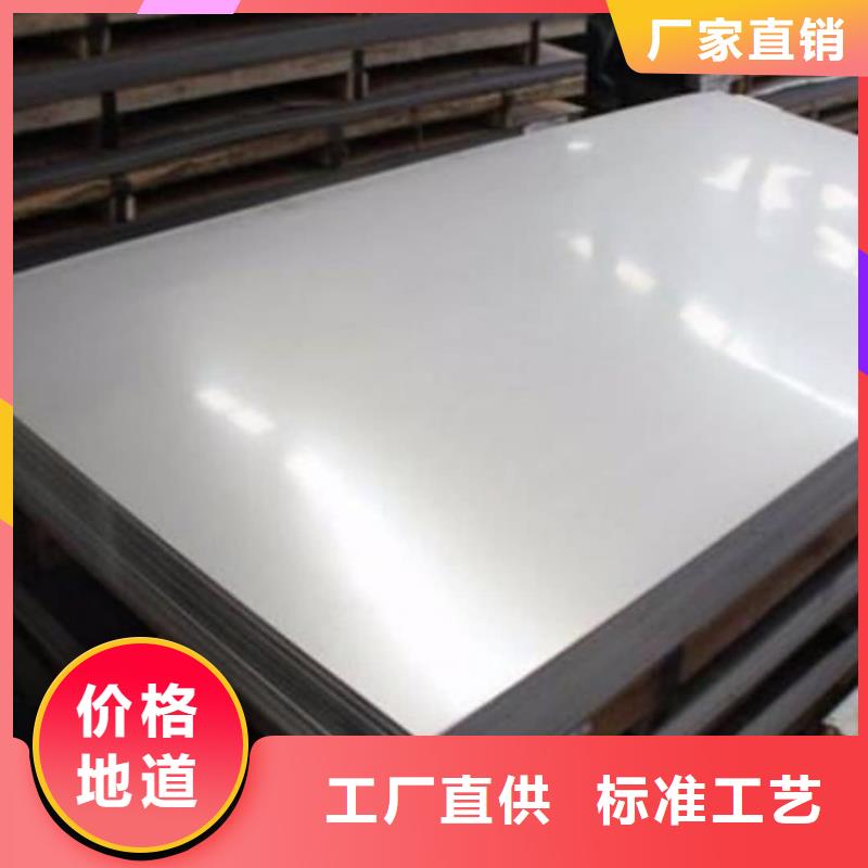 不锈钢板15crmog高压合金管多年经验值得信赖