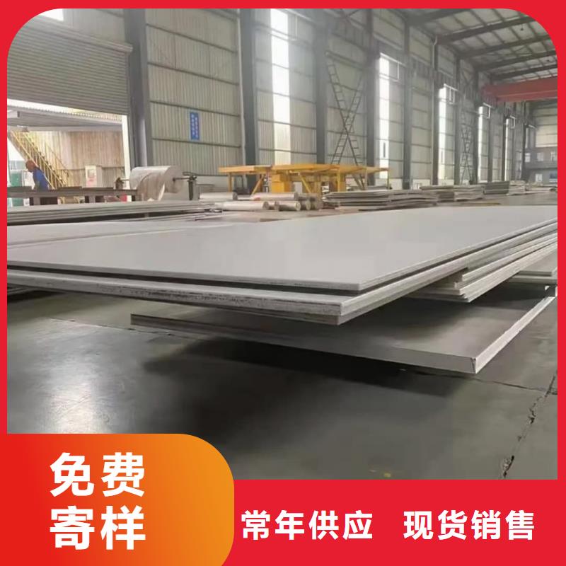 不锈钢板无缝合金管优质工艺