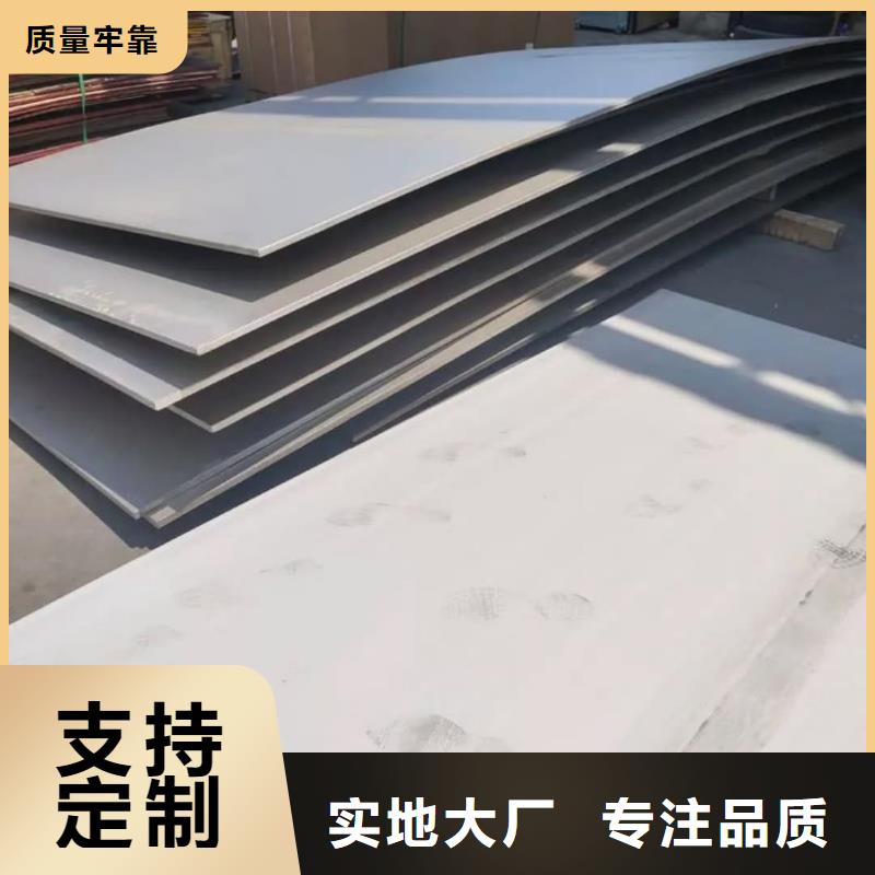 不锈钢板40#精密钢管使用寿命长久