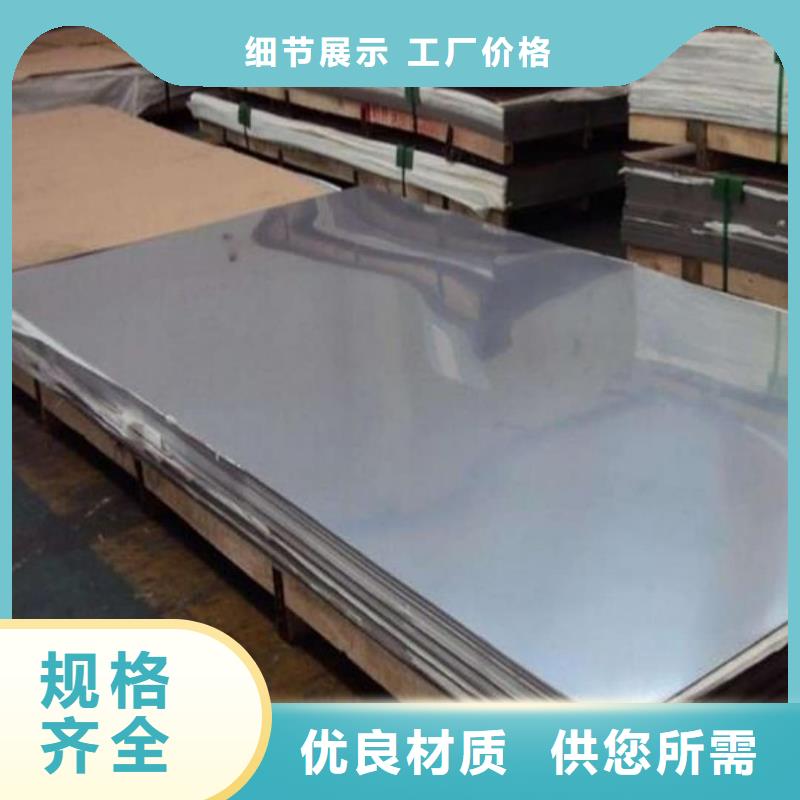 不锈钢板,注浆管有实力有经验