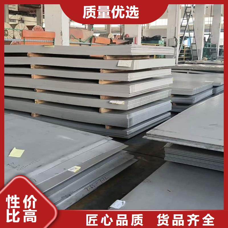 不锈钢板_合金钢管畅销本地