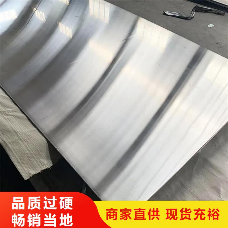 不锈钢板合金钢管一件也发货