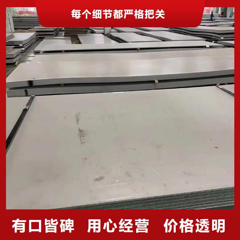 不锈钢板【5310高压无缝管】现货充裕