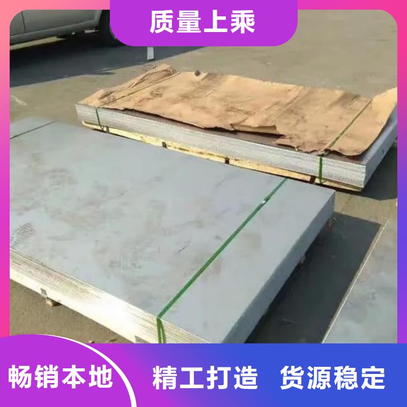 不锈钢板【5310高压无缝管】现货充裕