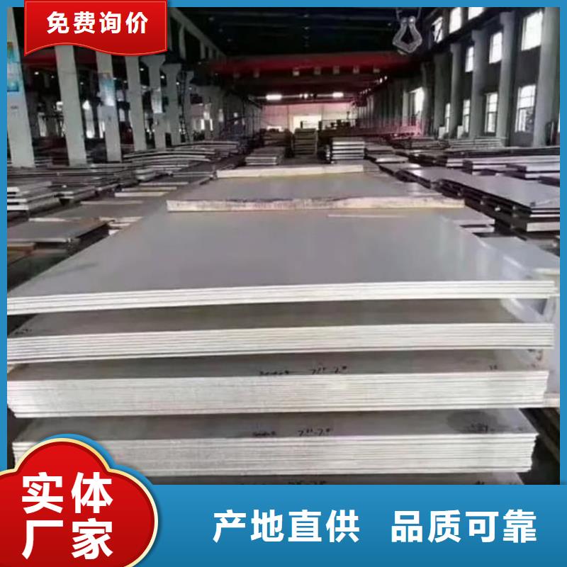 不锈钢板35Crmo合金钢管厂家直销售后完善