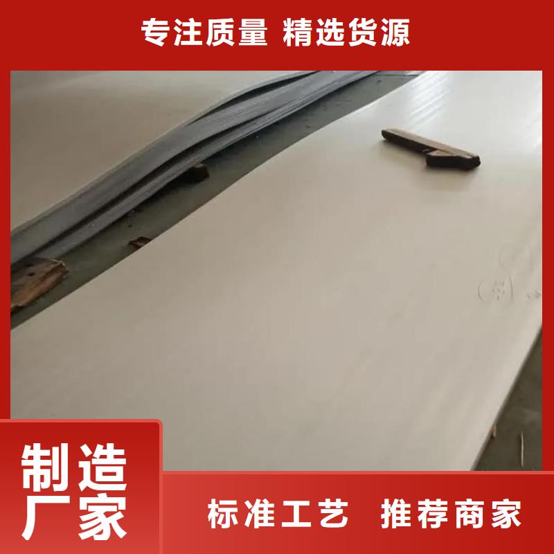 不锈钢板-钢管厂家直销大量现货