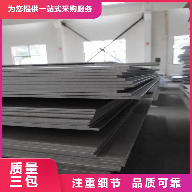 不锈钢板40#精密钢管使用寿命长久
