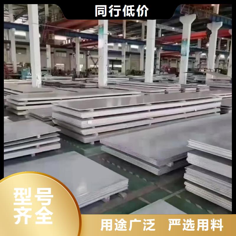 不锈钢板_合金钢管畅销本地