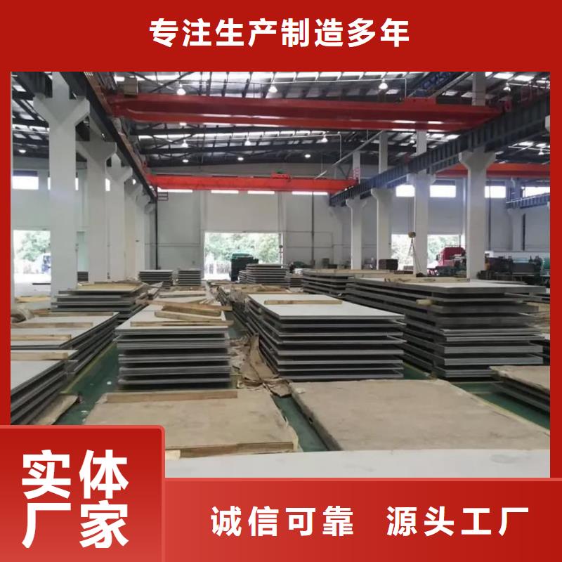 不锈钢板Q345B无缝钢管定制零售批发