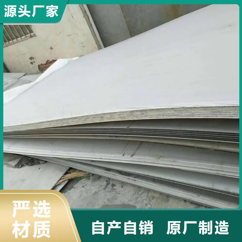 不锈钢板Q345B无缝钢管定制零售批发