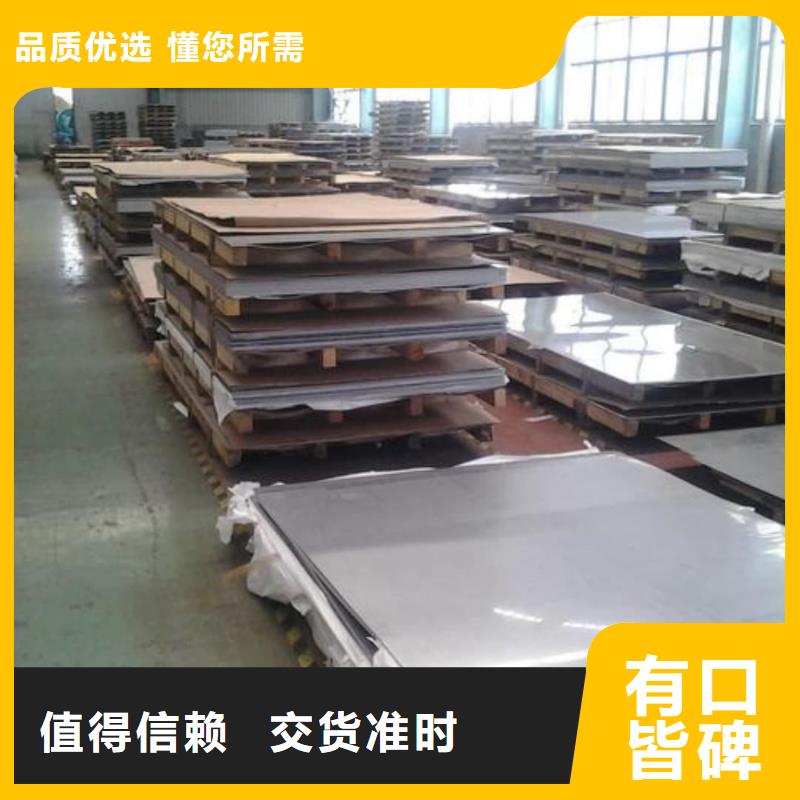 不锈钢板合金钢管一件也发货