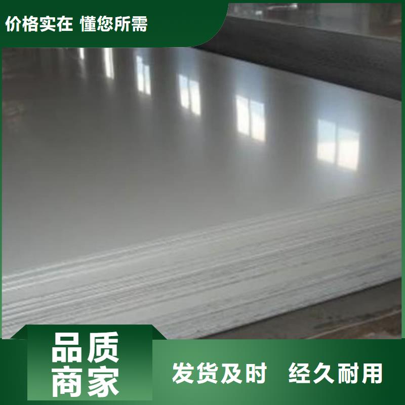 不锈钢板40#精密钢管使用寿命长久