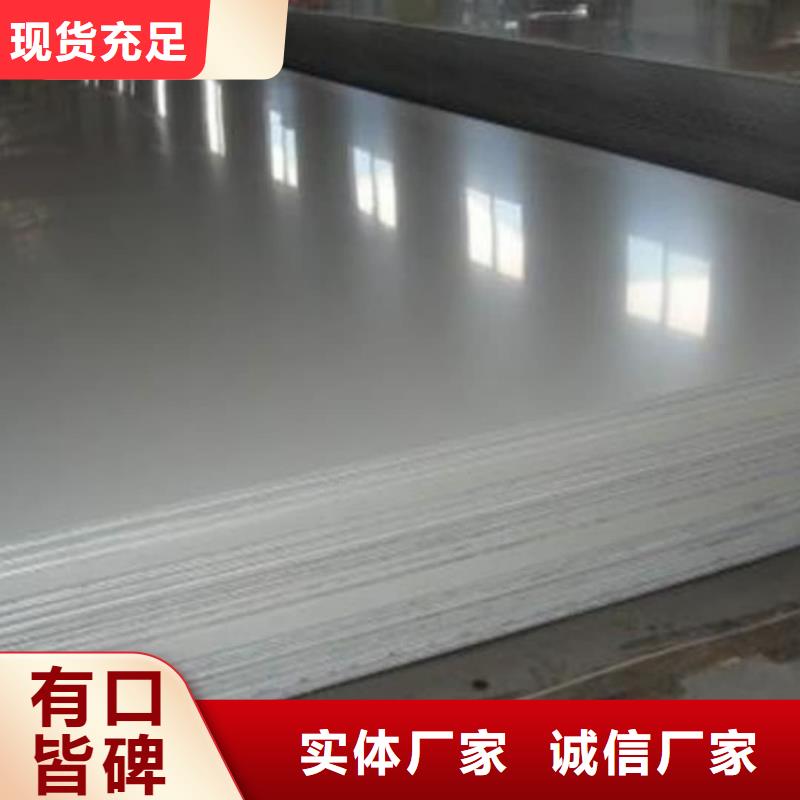 【不锈钢板20#精密钢管从厂家买售后有保障】