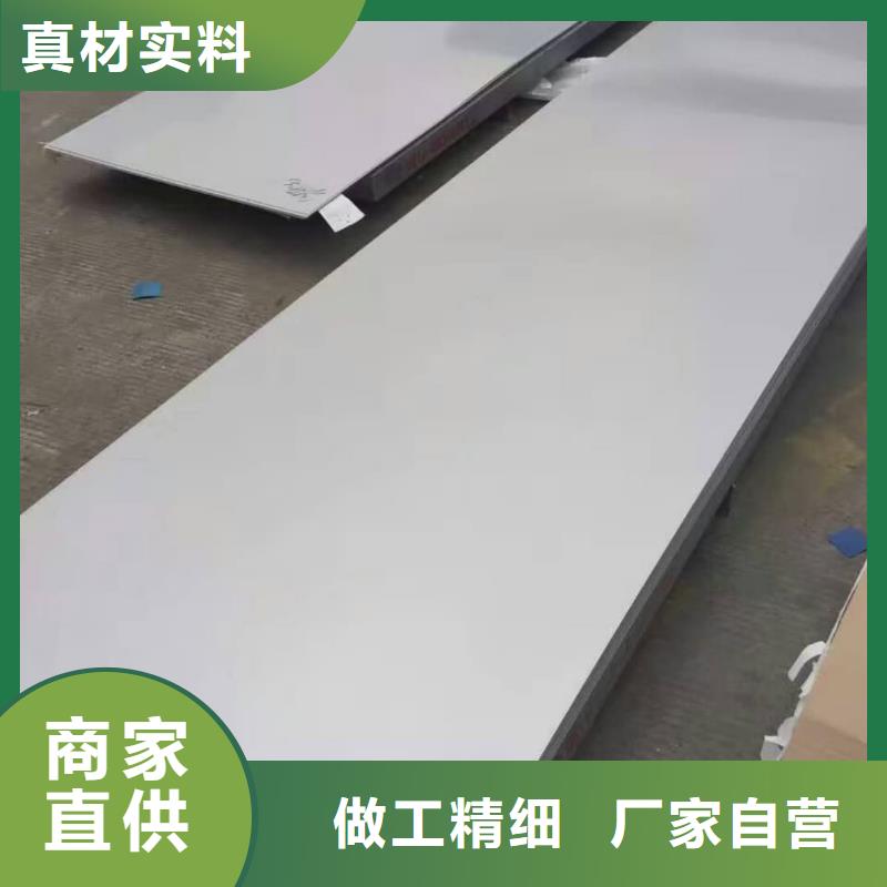 不锈钢板Q345E无缝钢管支持拿样