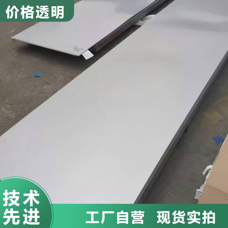 不锈钢板合金钢管一件也发货