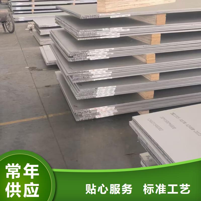 不锈钢板【40Cr无缝钢管】加工定制