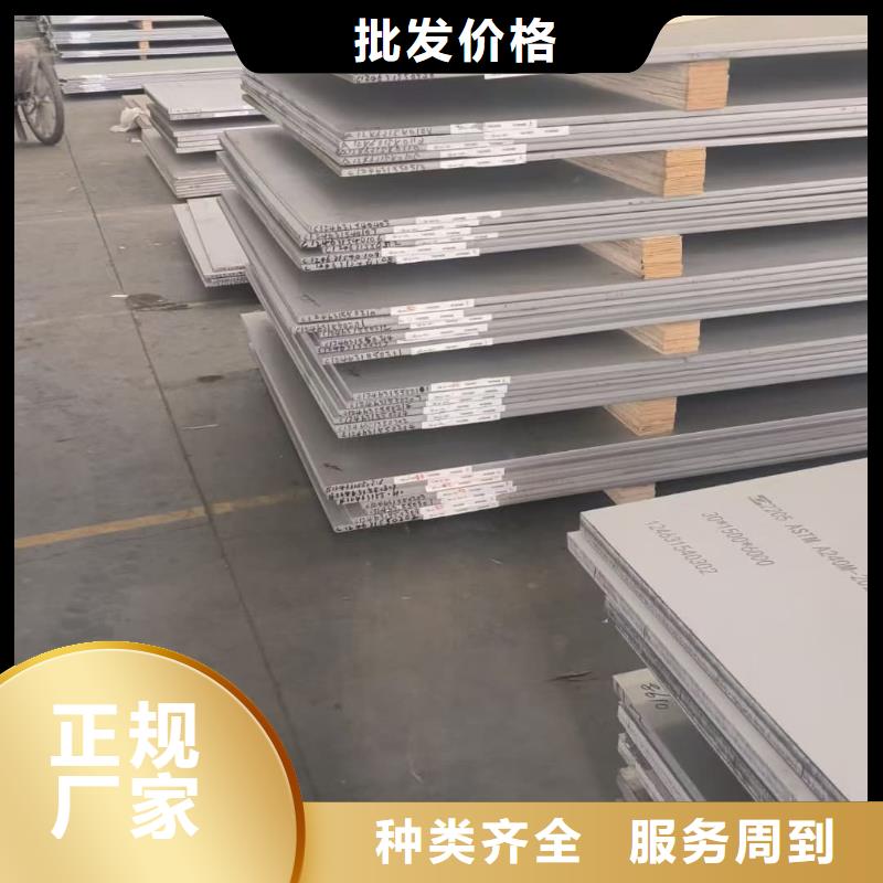 不锈钢板15crmog高压合金管多年经验值得信赖