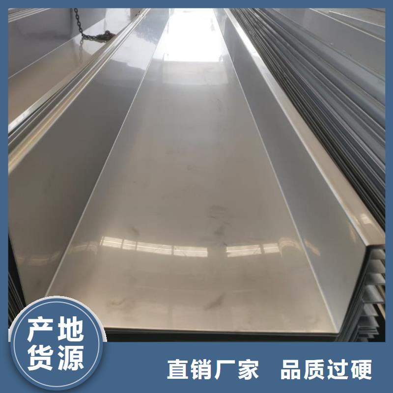 不锈钢板合金钢管原厂制造