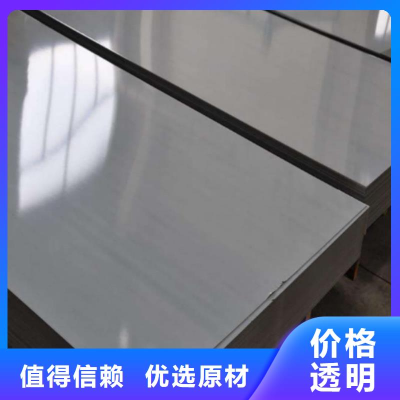 不锈钢板 35Crmo合金钢管直销厂家