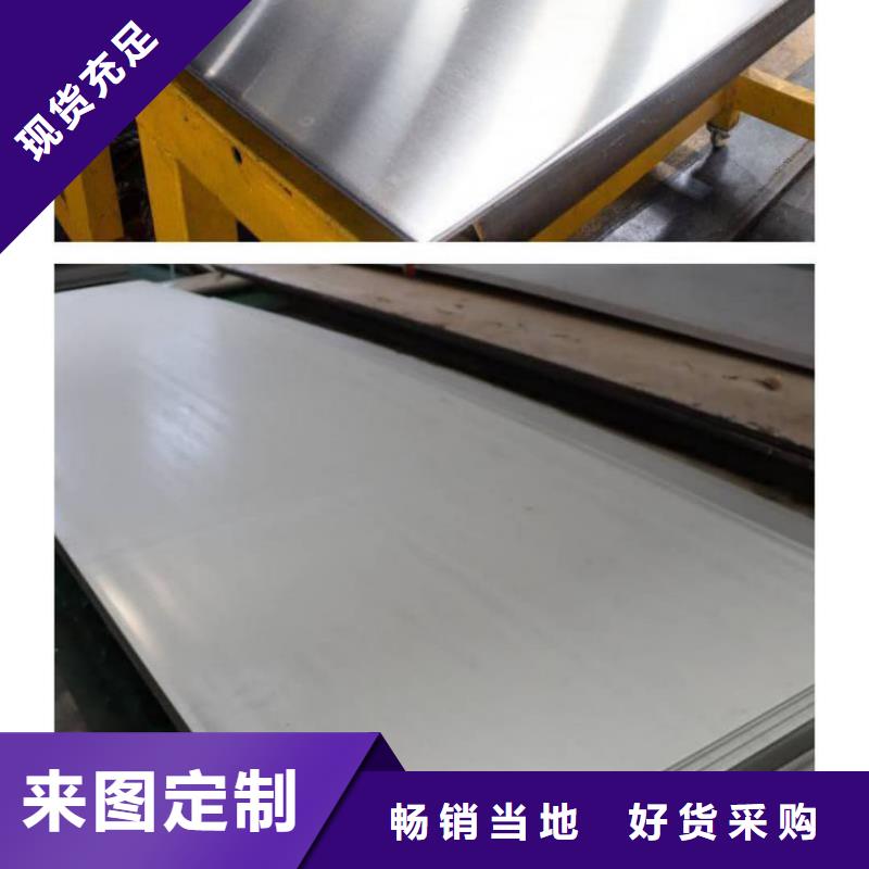 不锈钢板合金钢管一件也发货