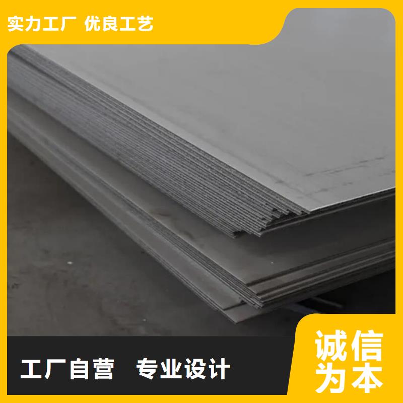 【不锈钢板40Cr无缝钢管现货批发】
