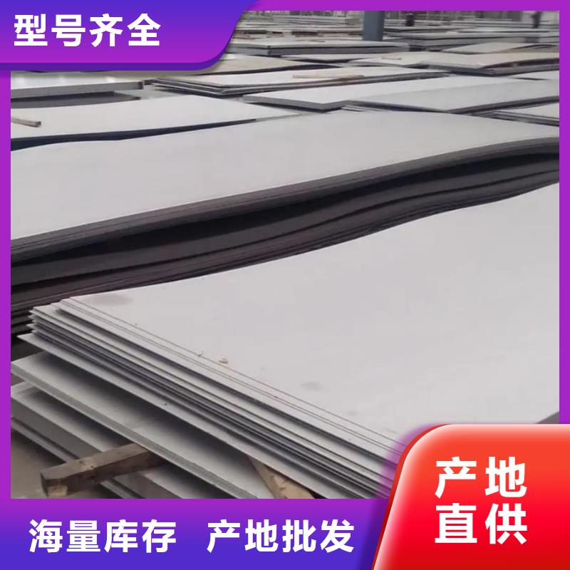 连城【当地】不锈钢板20G高压无缝管我们更专业