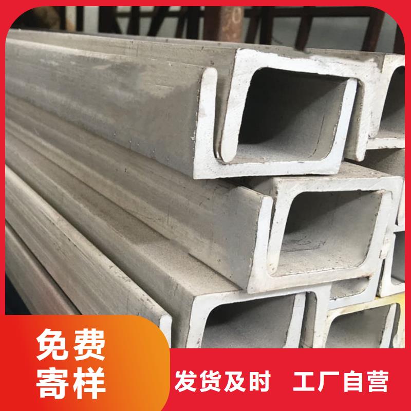 不锈钢槽钢_注浆管甄选好厂家