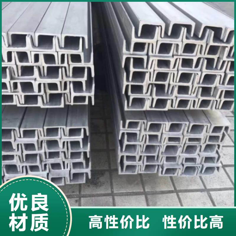 不锈钢槽钢-20G高压无缝管用心制造