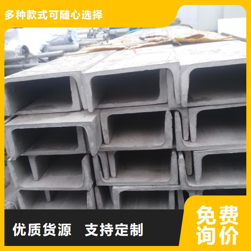 不锈钢槽钢_【40Cr无缝钢管】型号齐全