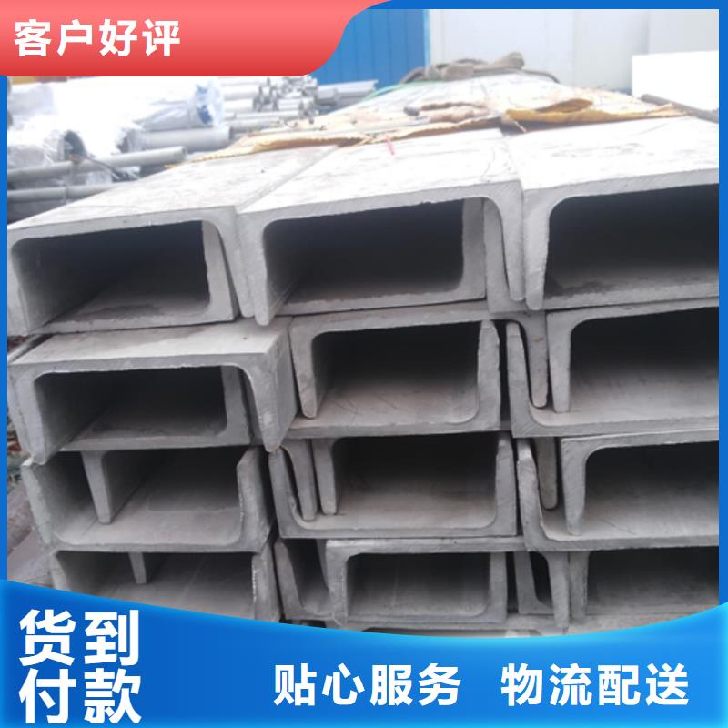 不锈钢槽钢15crmog高压合金管常年出售