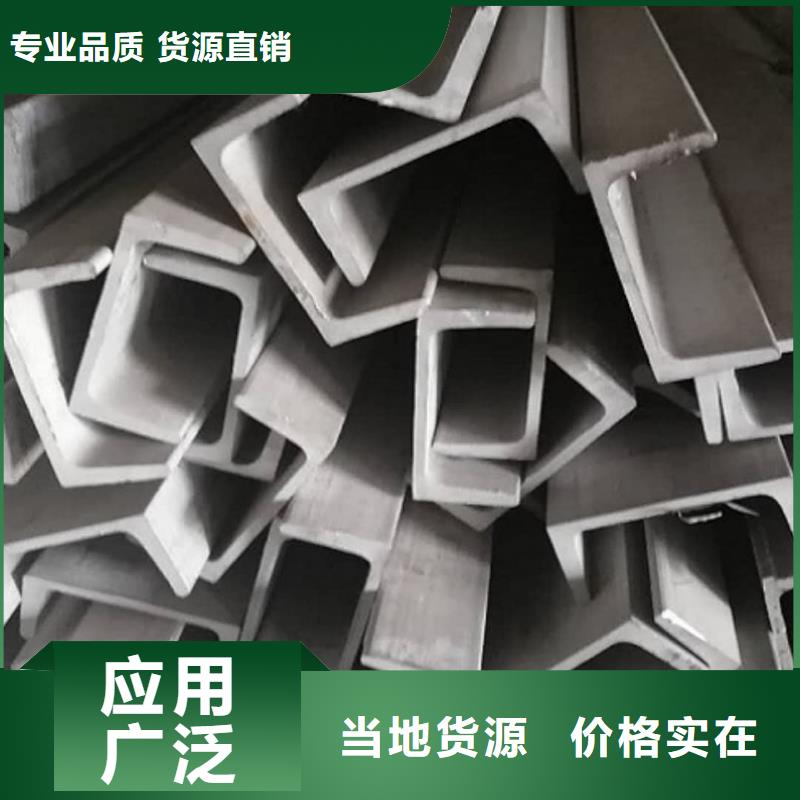 低合金槽钢比同行节省10%