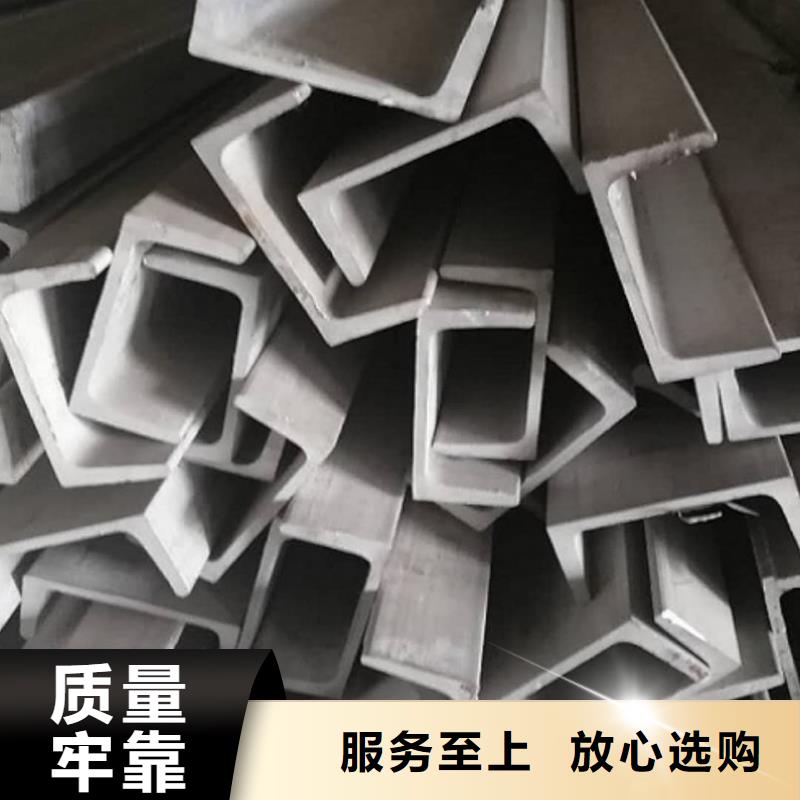 不锈钢槽钢_40Cr无缝钢管24小时下单发货