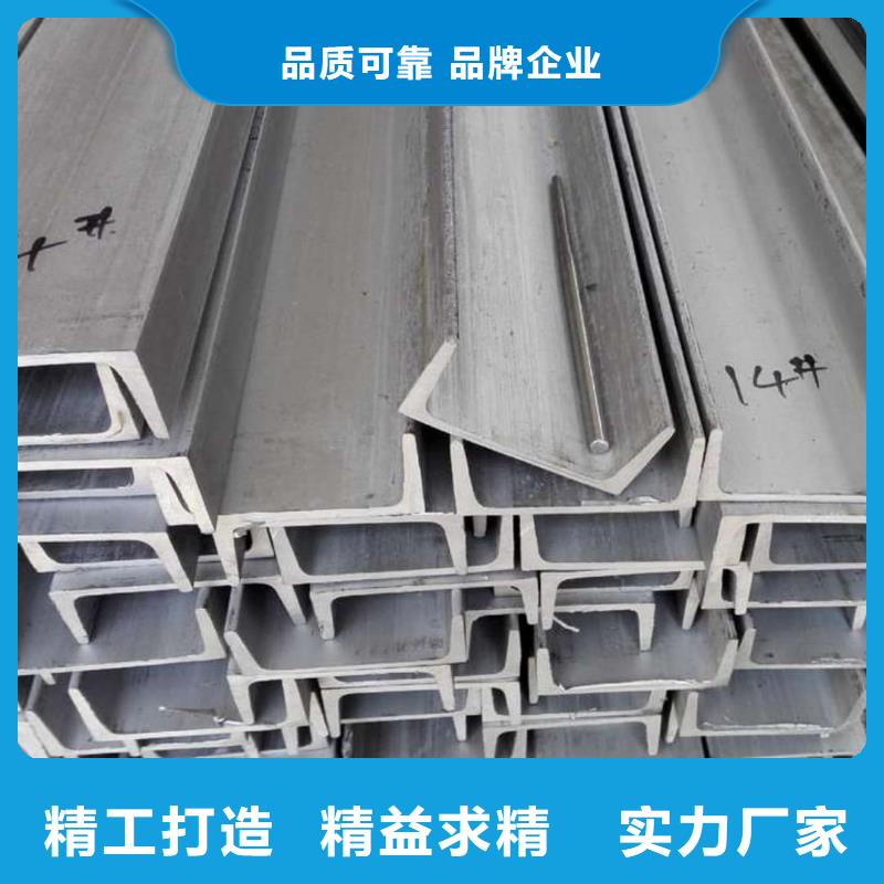 低合金槽钢品质优良