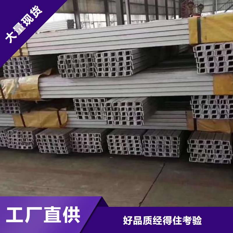 不锈钢槽钢【冷压无缝方管】常年供应