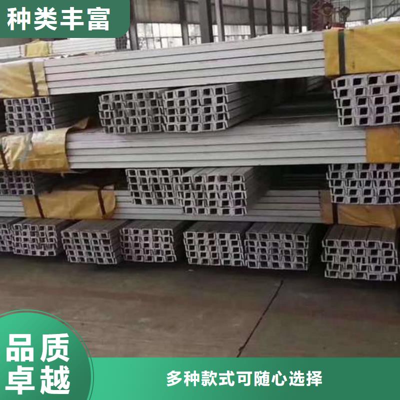 找Q235C槽钢实体大厂