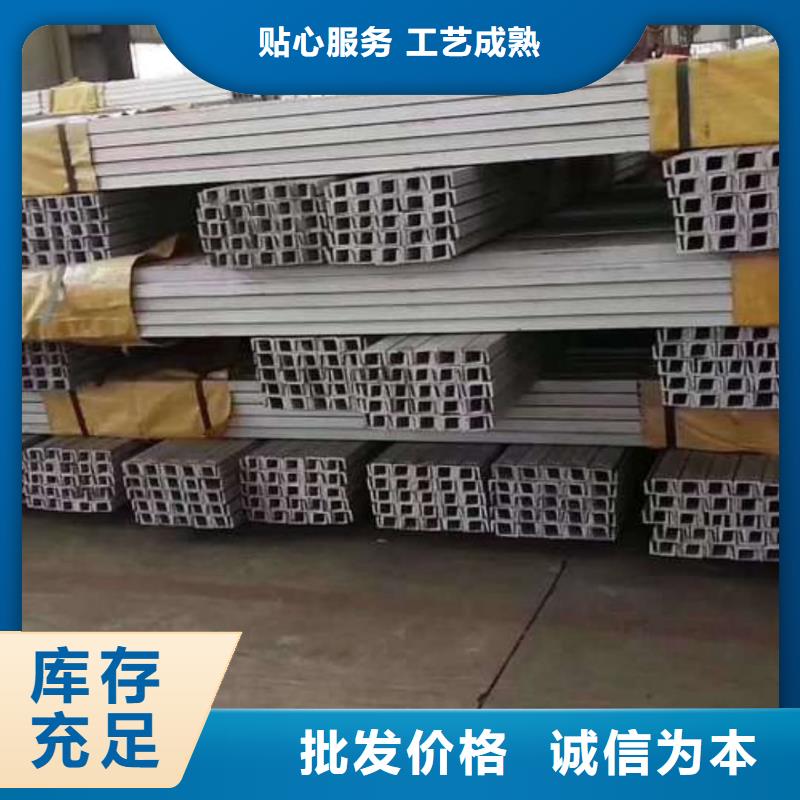 不锈钢槽钢_40Cr无缝钢管24小时下单发货