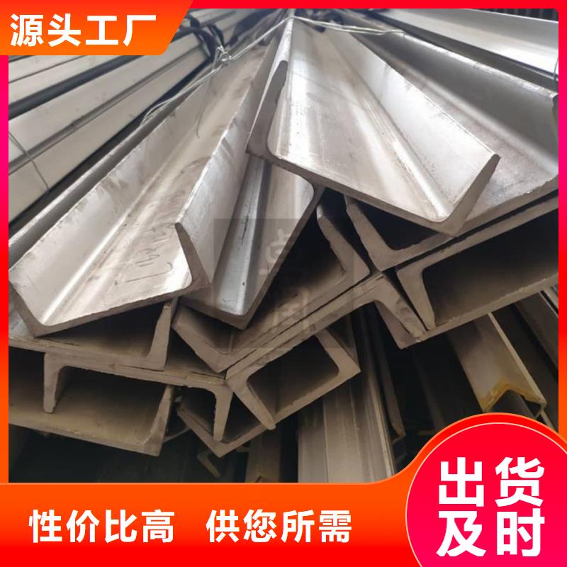 36#槽钢价格合理的厂家