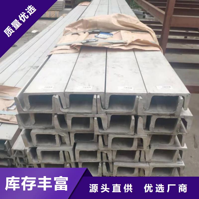 不锈钢槽钢_45号厚壁无缝管拒绝伪劣产品