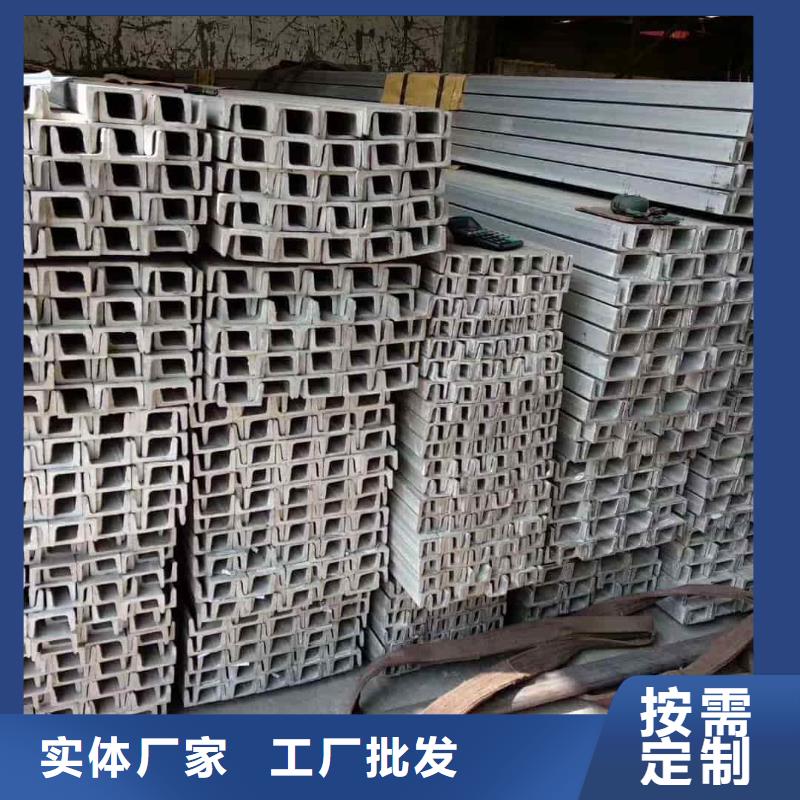 不锈钢槽钢20#精密钢管优选厂商