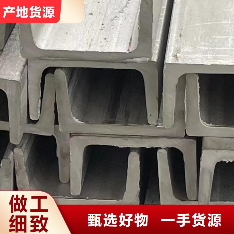 【不锈钢槽钢无缝钢管工厂采购】