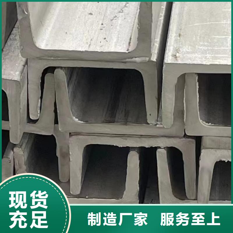 不锈钢槽钢_注浆管质量好
