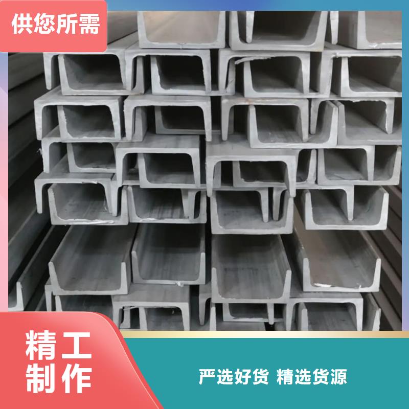 北京冷弯槽钢定制-实力厂家