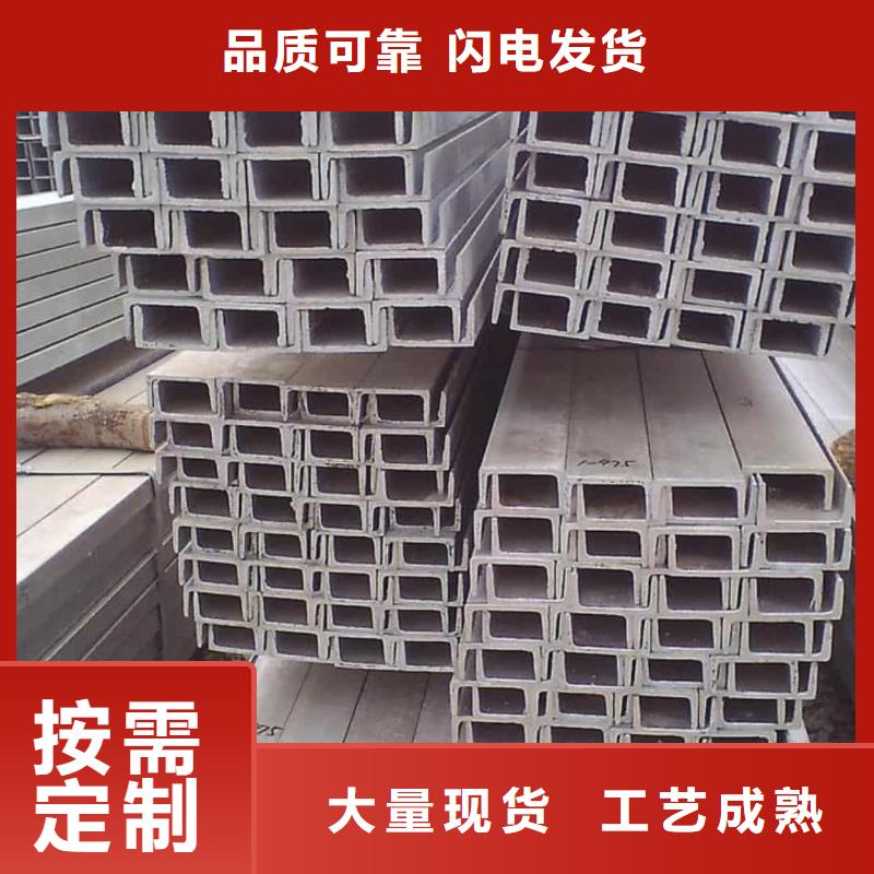 不锈钢槽钢冷压无缝方管一手货源