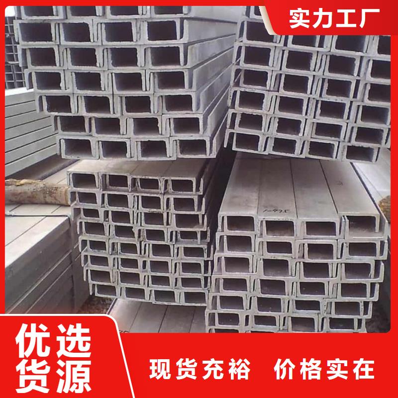 不锈钢槽钢注浆管款式新颖